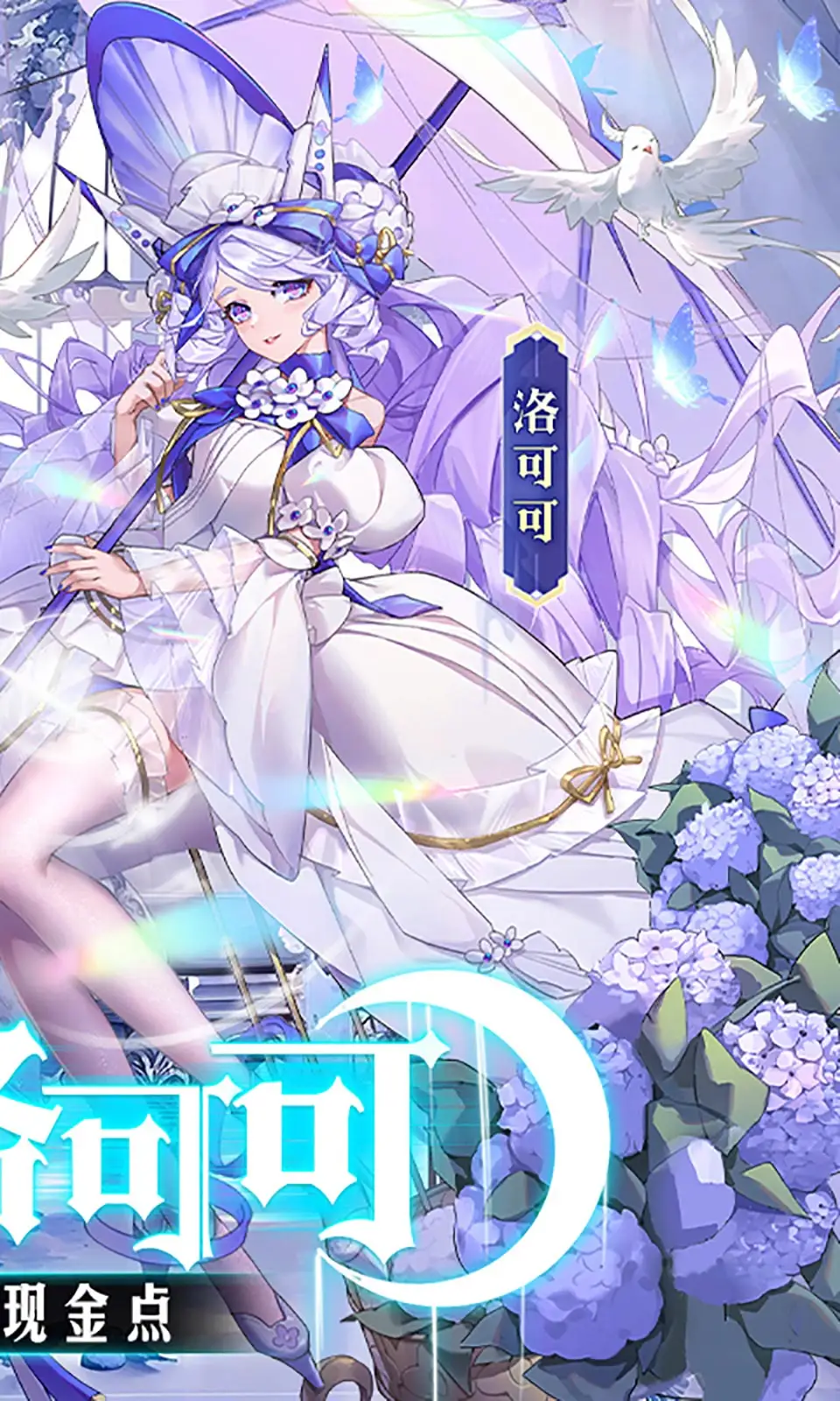 环球卡车模拟器内置菜单