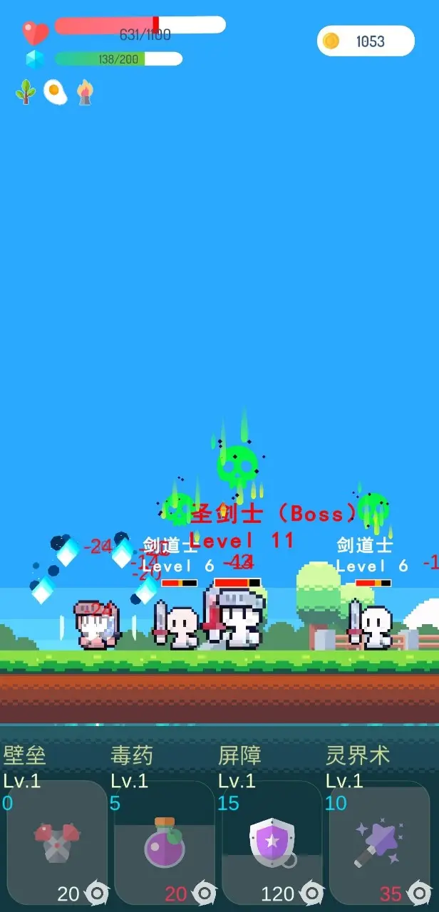 扩大比分，曹圭成传中，黄喜灿抢点破门