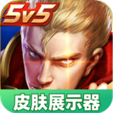 董卓VS三帝《啪啪三国》新资料片君主觉醒来袭