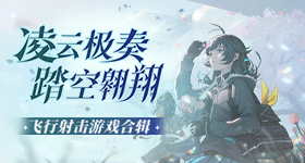 好玩你就叫出来 《天天萌侠》首届配音大赛