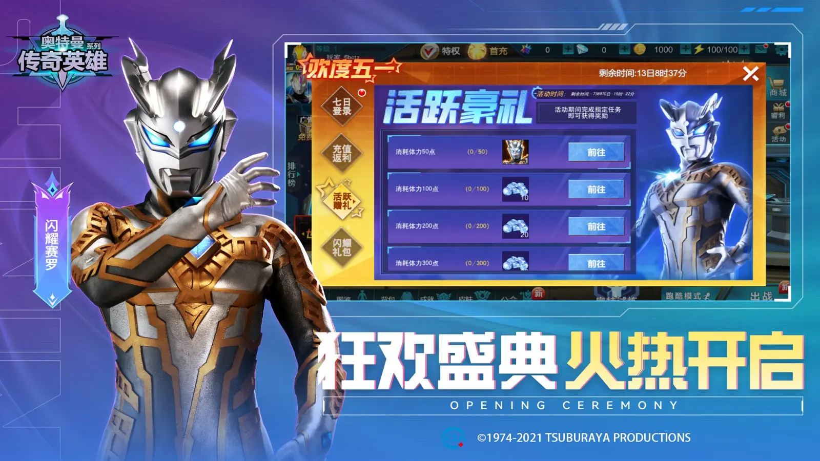 浜庨€傛櫤鏃廏Q鍗佷竴鏈堝垔灏侀潰