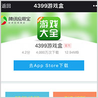 《絢花百兵帖》今天台港澳上市，公開VTuber小金碧碧合作主題曲影片
