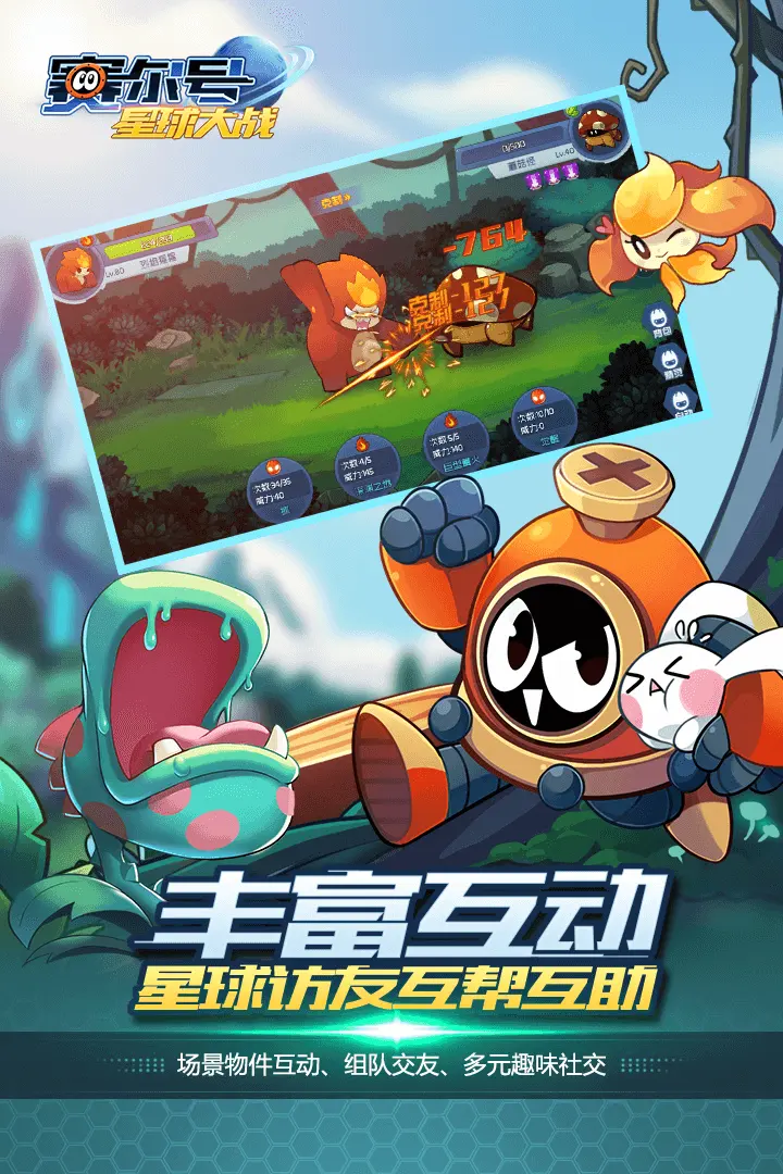 轻RPG游戏受欢迎 揭秘《永恒之井》特色副本