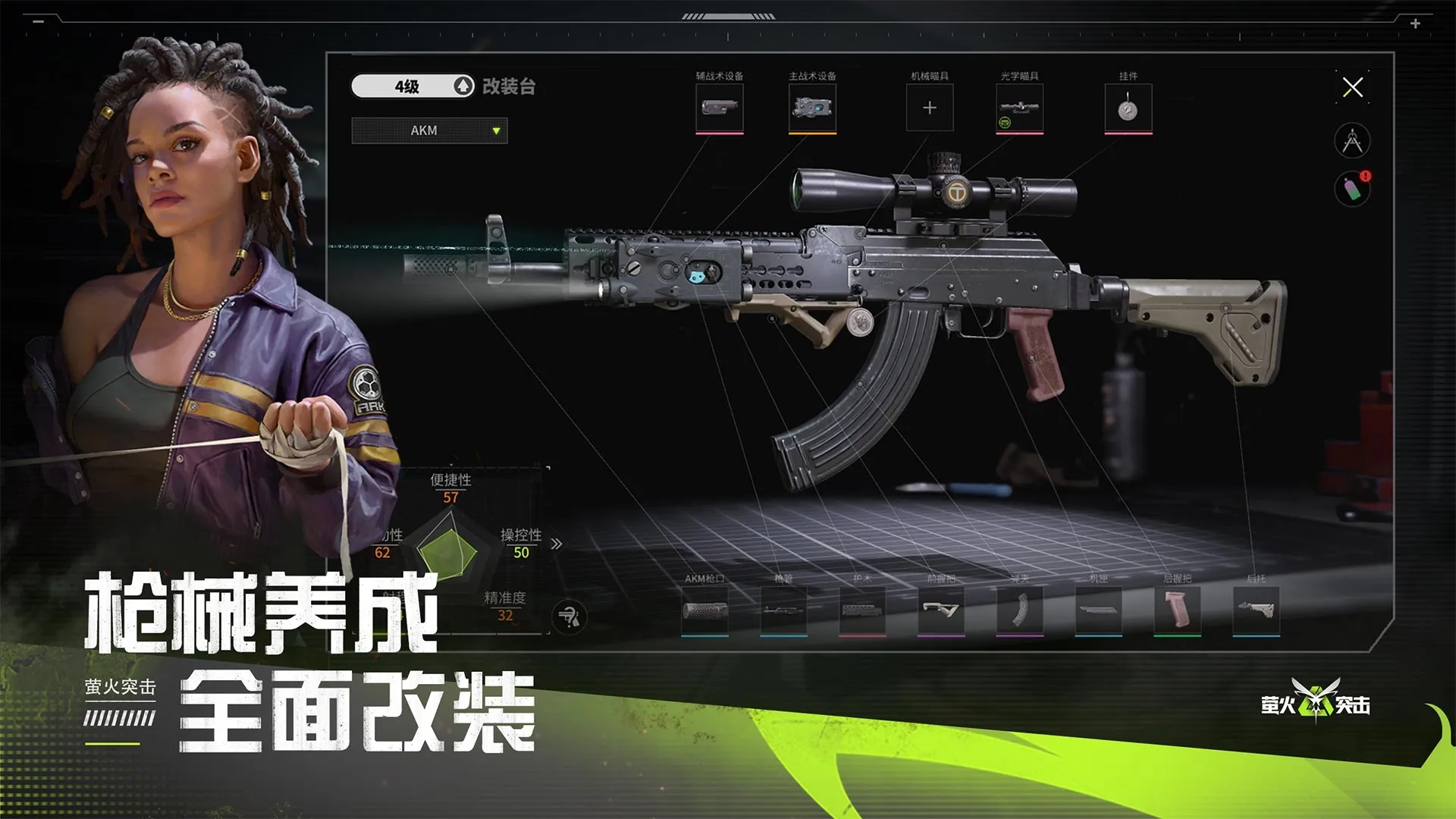 《寻路者》从头上架Steam 不再需求全程联网