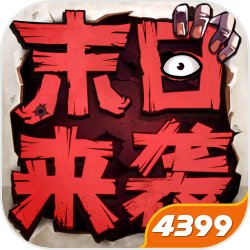 馬斯克斜槓實況主玩《暗黑破壞神4》，測試X遊戲直播功用