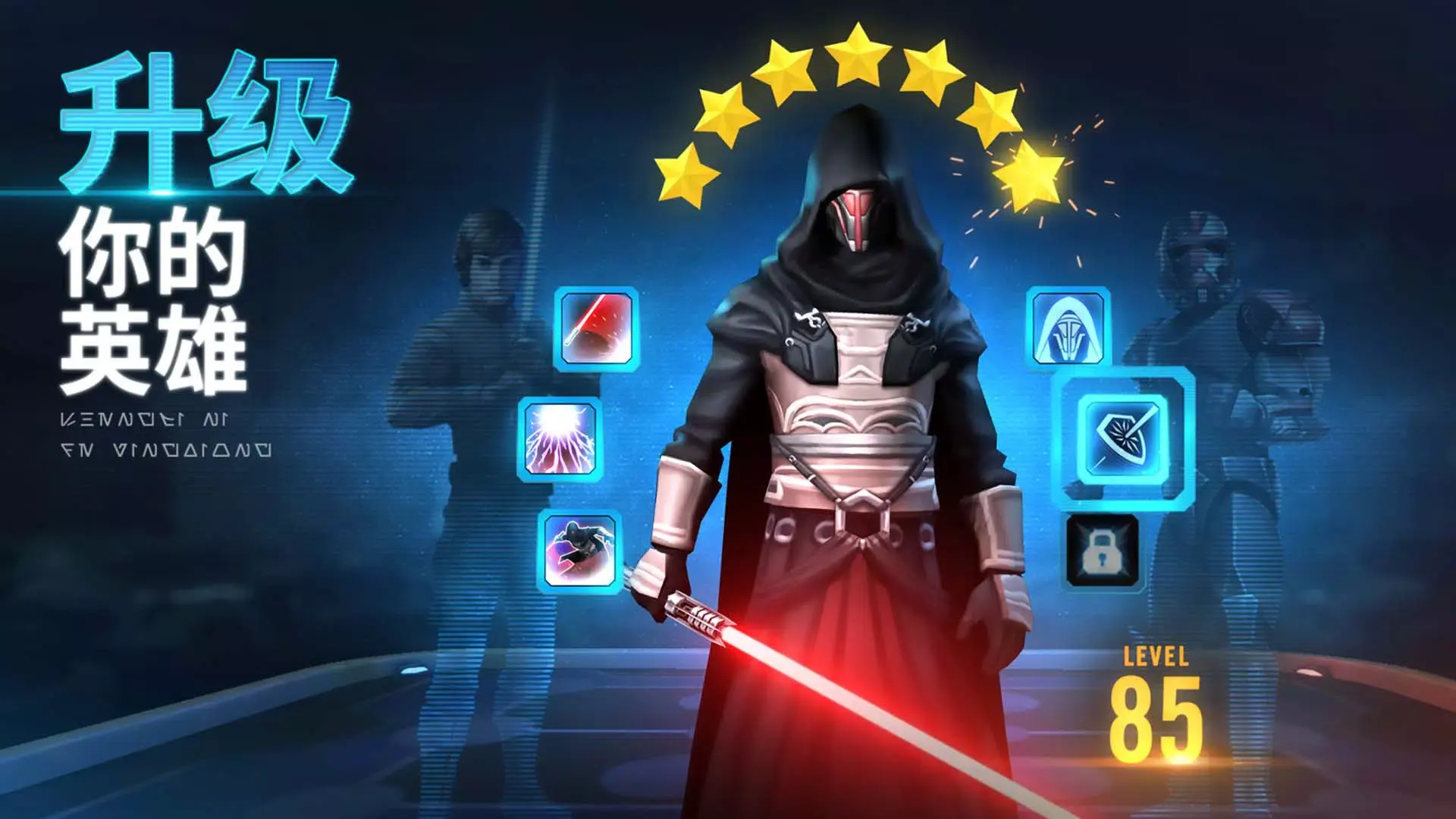 董卓VS三帝《啪啪三国》新资料片君主觉醒来袭