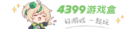 《从前有条街》建筑怎么升级 条件全面解析