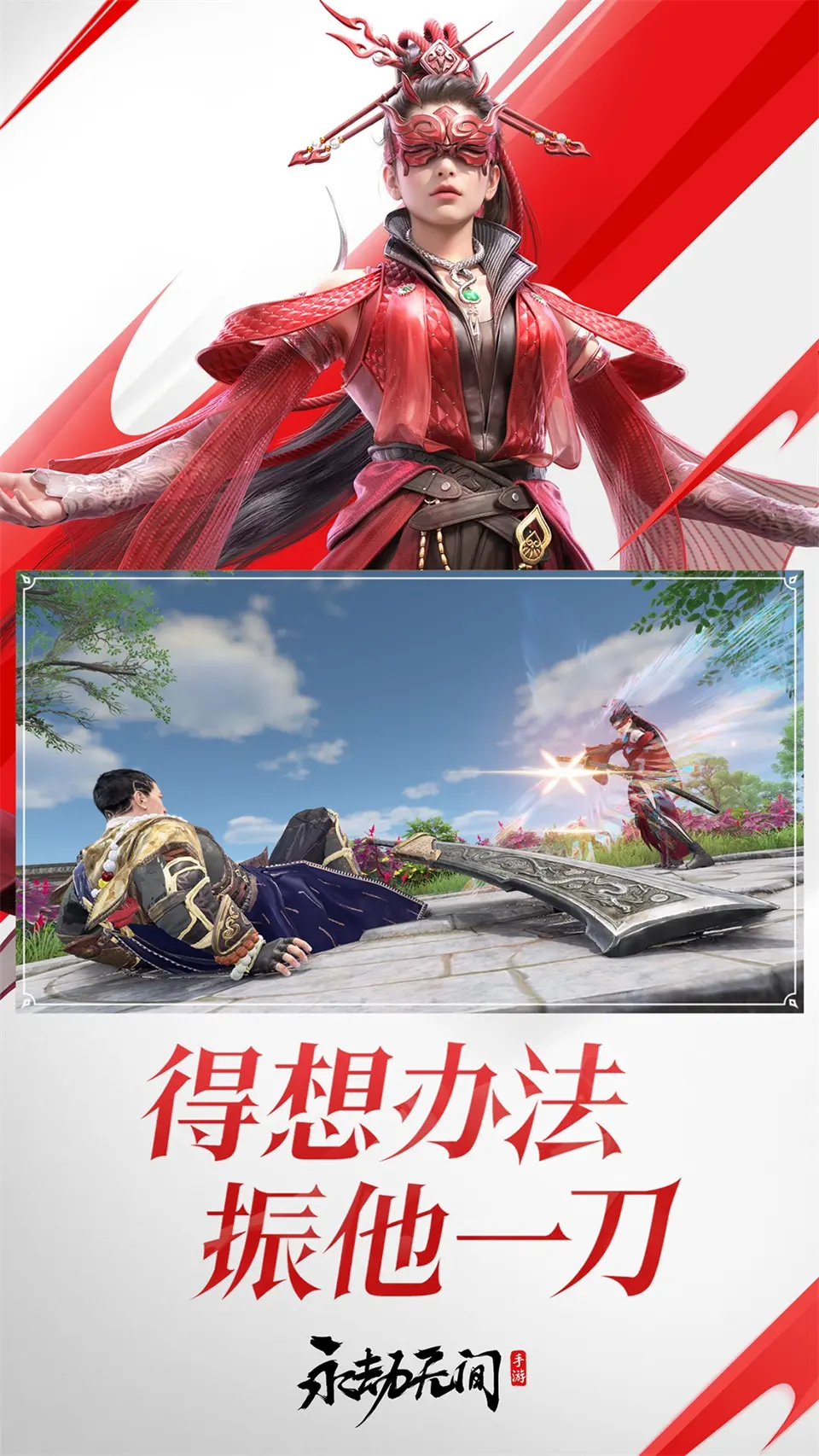 深空之眼冰渊波塞冬阵型调配 深空之眼冰渊波塞冬怎样调配阵型