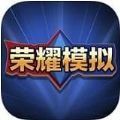 玩《街头足球》拿恒大球票周边 明日火爆首测