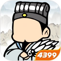 联盟：恩静生三宝，你跑什么？