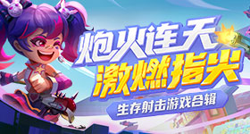 日服《锁链战记》与《肯定失望少女》跨界协作