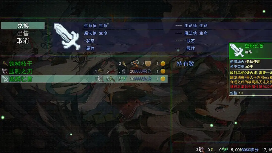《喵将传》8月公测震撼来袭