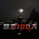 《齐天大圣3D》今日开启封测 邀你再闹天宫