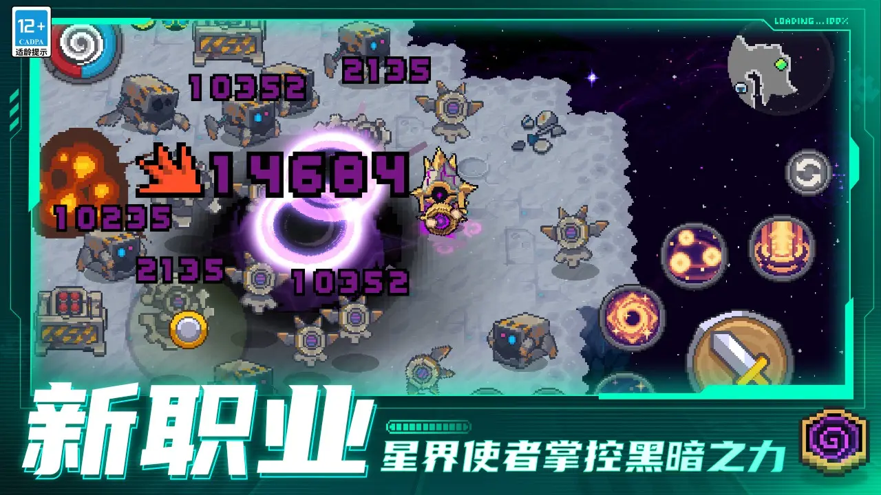 《齐天大圣3D》今日开启封测 邀你再闹天宫