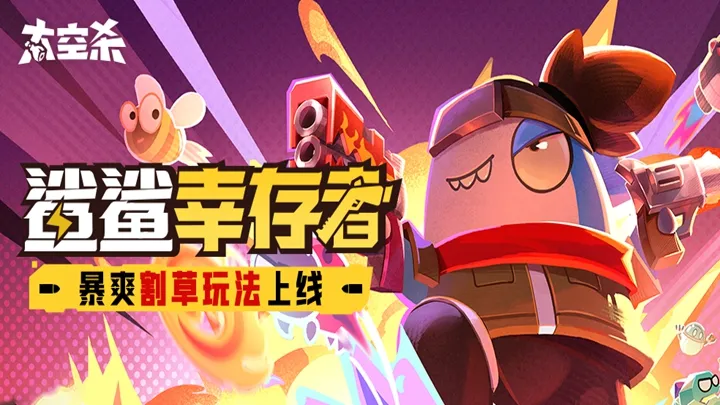 《魔法水果籃》爸媽的故事《今日子與勝也的物語》動畫2022年開始製作