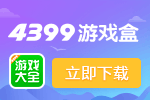 有閑娛樂電商618購物攻略，全站零元免運開跑