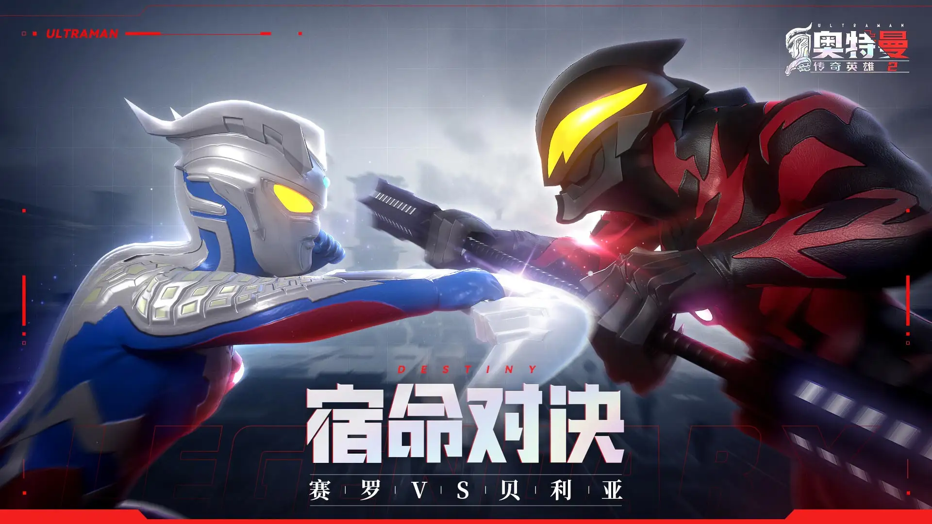 《奇迹暖暖》【新套装】档位充值福利 兰华秋时