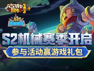 《糖豆人》化身不知火舞與泰瑞,與《餓狼傳說》协作即將登場