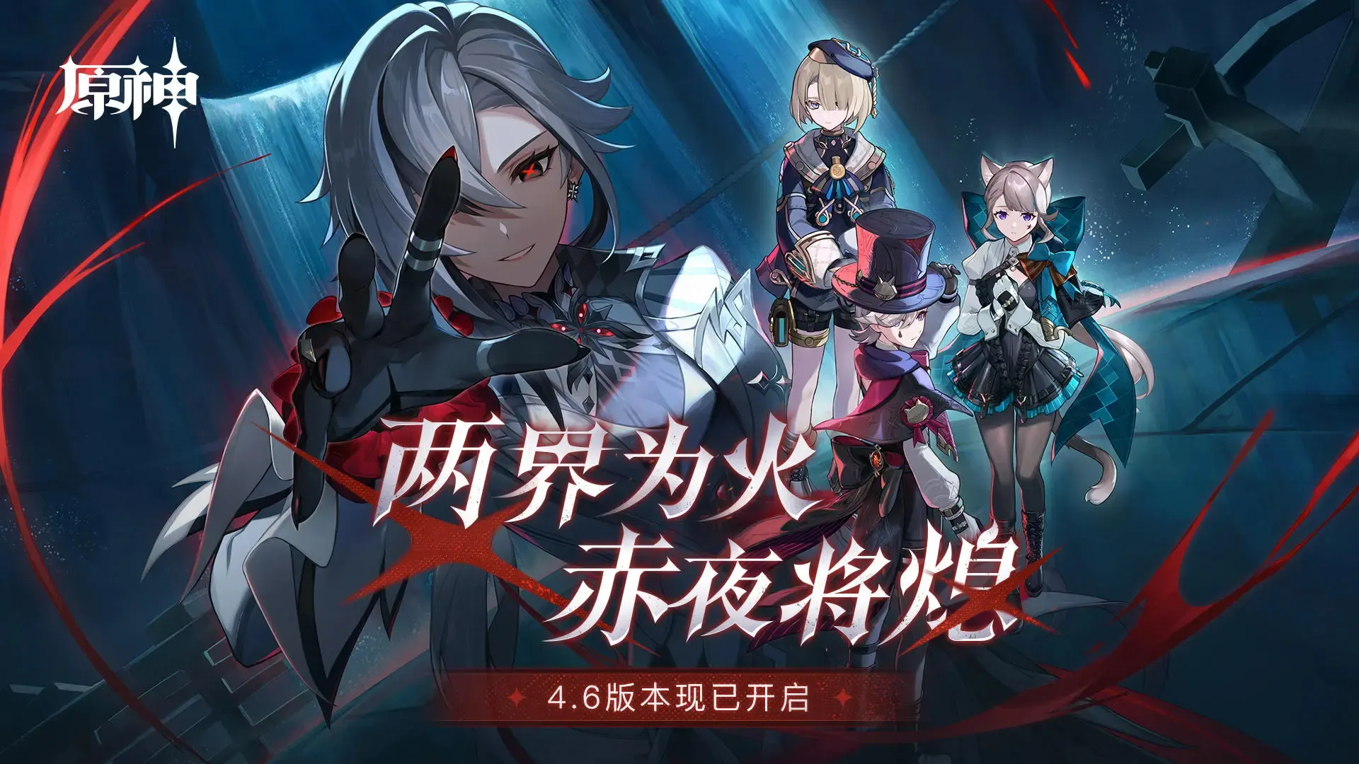 Netflix《鬼滅之刃劇場版 無限列車篇》7月上線