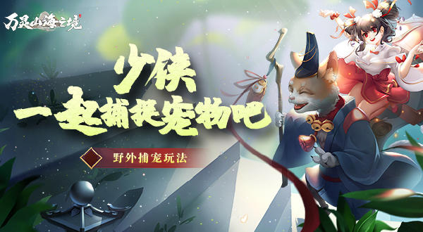 J.C.STAFF製作《月光下的異世界之旅》第二季預告影片曝光