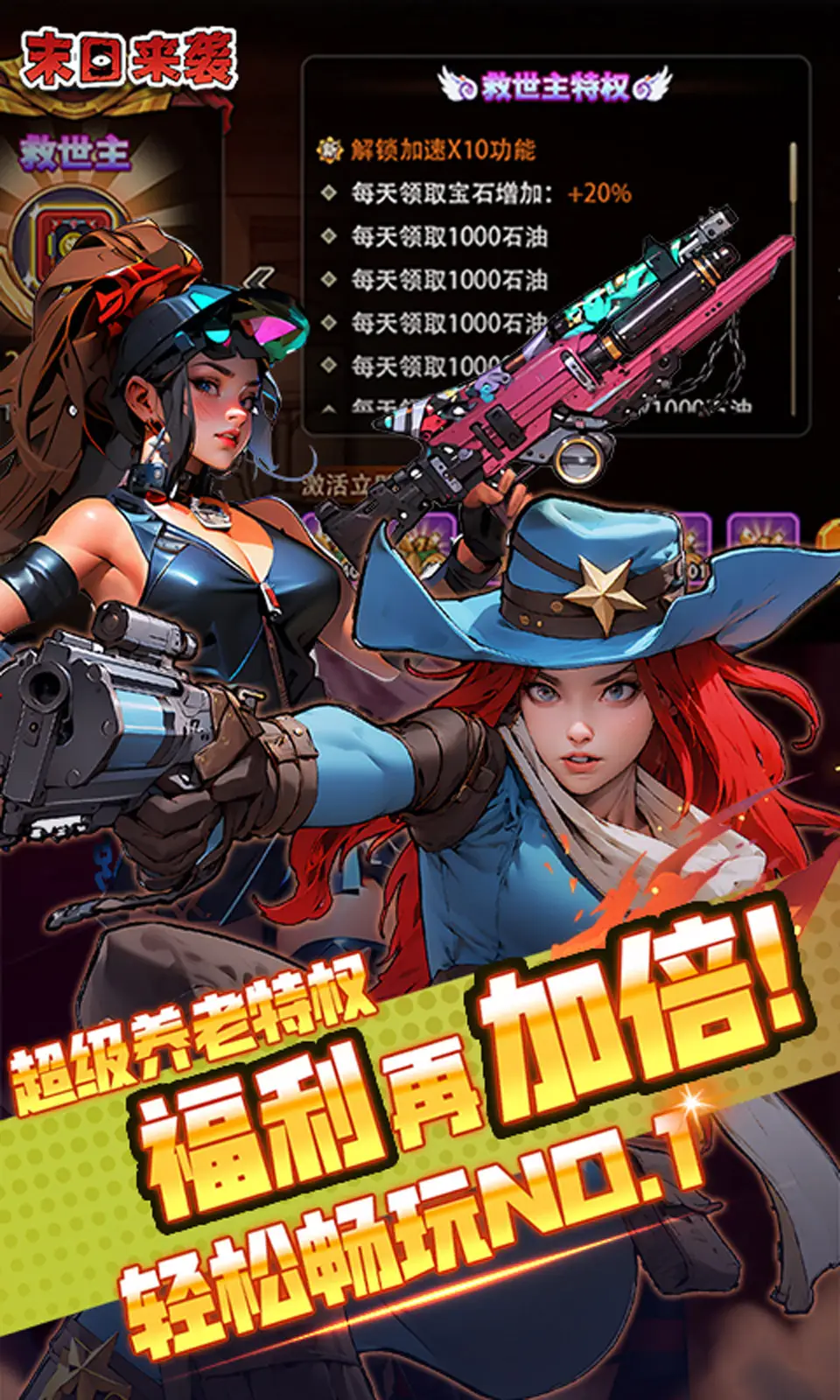 《天堂W》是一款沒有電腦就不能玩的手機遊戲
