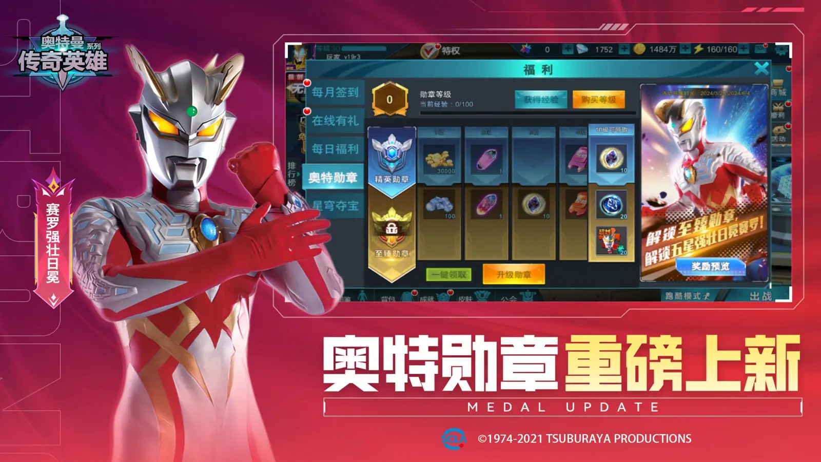 早日康复，卡马文加在国家队在与登贝莱的接触后痛苦倒地