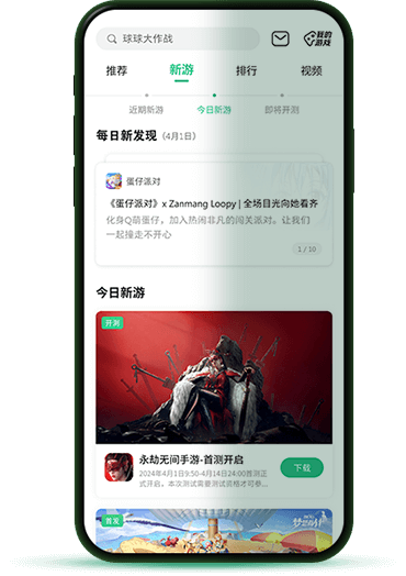 德国塔防手游《复仇小王子》9月25日登陆我国