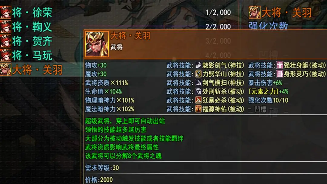 火影忍者秽土解斑高着儿活动内容介绍