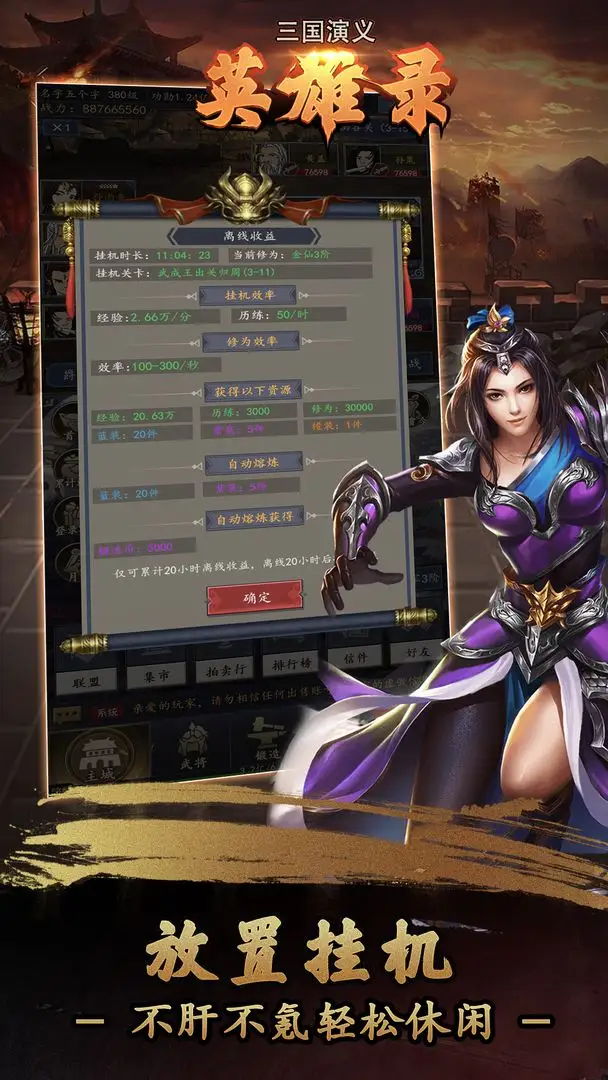 《原神》七圣召唤归芒携信怎么样 七圣召唤归芒携信效果详解