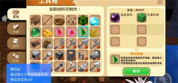 《阿喵阿汪》性感喵娘姬 美术风格玩混搭